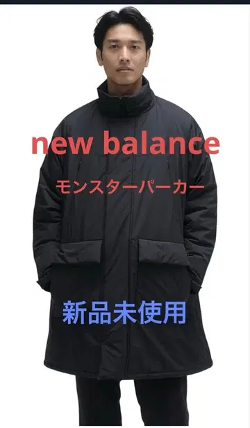 택 포함 ) new balance MET24 충전솜 패디드 몬스터 후드티