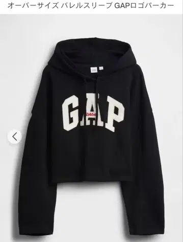 새상품 신상 오버 사이즈 배럴 슬리브 GAP 로고 후드티 BLACK XS