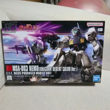 HGUC 1/144 MSA-003 네모 (유니콘 사막 컬러 Ver.)