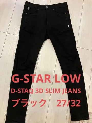 G-STAR D-STAQ 3D SLIM JEANS 블랙 27/32