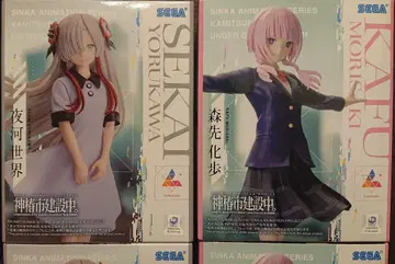 카미츠바키시 건설 중. 요카 세카이 & 모리사키 카호 피규어 세트