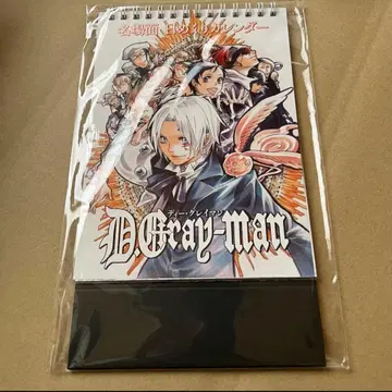 최저가 D.Gray-man 일력 달력 아렌 칸다 라비