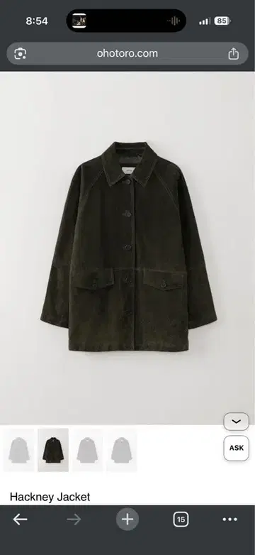 택 포함 새상품 하크니 자켓 M 사이즈 카키