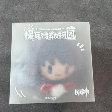 [ 미개봉 새상품 ] 원신 테이바트 동물원 시리즈 봉제 인형 키링 방랑자