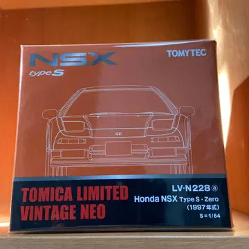 토미카 리미티드 빈티지 네오 혼다 NSX 타입 S Zero 단종