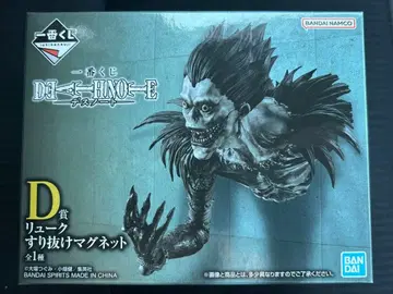 제일복권 데스노트 D상