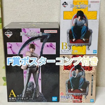 컴프 ABF 라스트 원 데스노트 제일복권 포스터 피규어