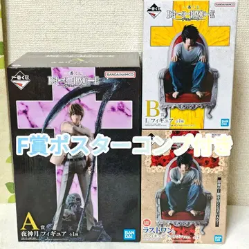 컴프 ABF 라스트 원 데스노트 제일복권 포스터 피규어