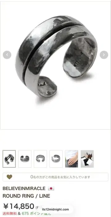 빌리브인미라클 ROUND RING 일본 사이즈 약 12호