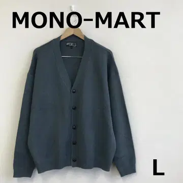 A1202C02 [ MONO-MART ] 빅 실루엣 가디건