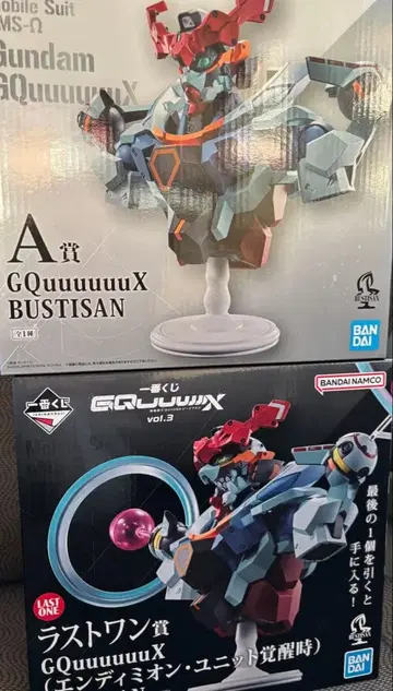 건담 GQuuuuuuX 지크 액스 제일복권 A상 라스트 원상