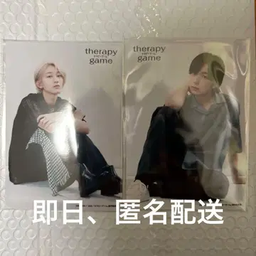 therapy game 브로마이드 2장 세트
