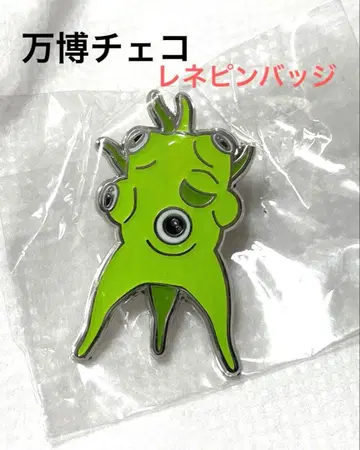 EXPO2025 간사이 박람회 체코 레네 핀 배지