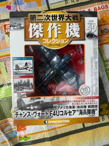 찬스 보 F4U 커세어 49