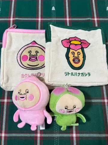 코비토즈칸 봉제 인형과 파우치 세트