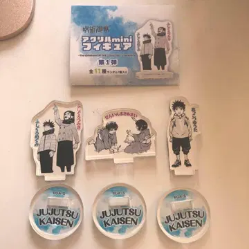 주술회전 아크릴 mini 피규어 옷코츠 유타 후시구로 메구미 젠인 마키