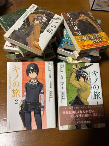 키노의 여행 소설 1~18권, 코믹스 1, 2권 합계 20권 세트