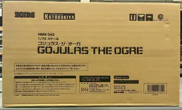 조이드 zoids 고질라 오거 HMM 미개봉