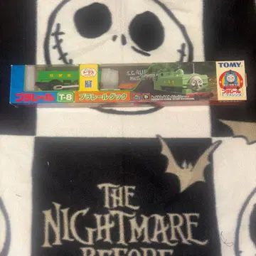 T-8 프라레일 덕 [고정] 수리용