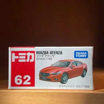 토미카 마쓰다 아텐자 단종 미개봉 새상품