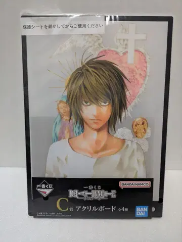 제일복권 데스노트 C상 아크릴 보드 1점