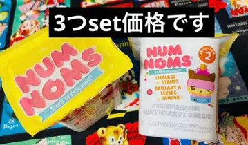 미사용 새상품 남남스 NumNoms 3개 세트 묶음 판매 서프라이즈 토이