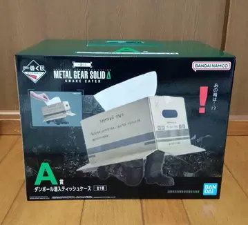 메탈기어 제일복권 A상