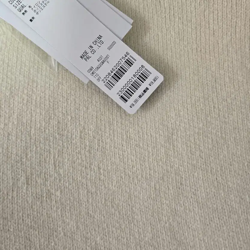 5번째 상품 이미지