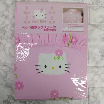 헬로키티 침대용 박스 시트 핑크