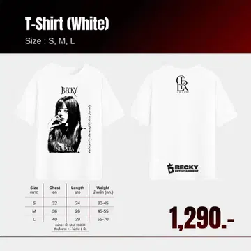 BNEWERA 티셔츠 베키 벌스데이 콘서트 굿즈