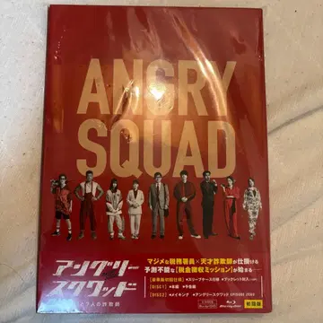 앵그리 스쿼드 공무원과 7인의 사기꾼 럭셔리판 Blu-ray