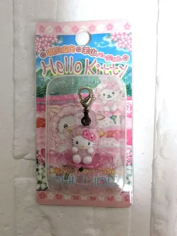 지역 한정 초레어 헬로키티 지치부 한정 지퍼 마스코트 염소 버전