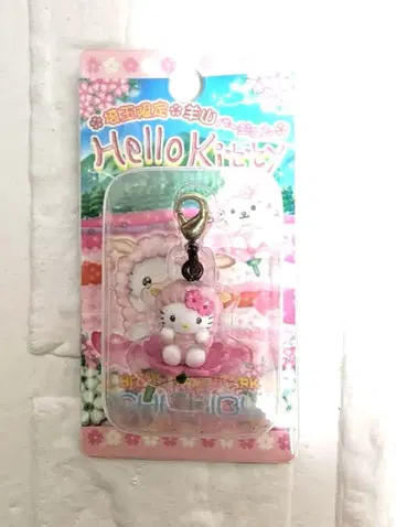 지역 한정 초레어 헬로키티 지치부 한정 지퍼 마스코트 염소 버전