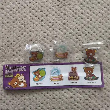 지역 한정 핀즈 리락쿠마 3개 세트