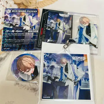 [ 즉시 구매 ] 니지산지 카가미 하야토 앨범 혜택