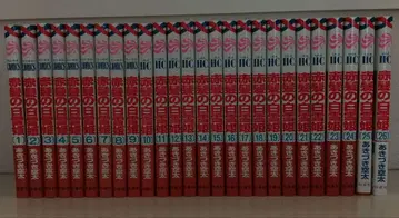 빨강머리 백설공주 26권 세트