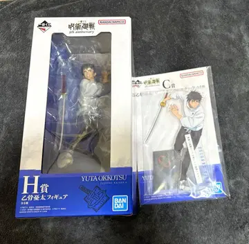 주술회전 제일복권 5thAnniversary 옷코츠 유타 3종 세트
