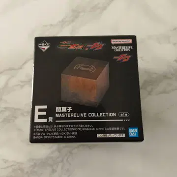 가면라이더 1번 복권 E상 어둠 과자