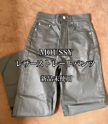 moussy 팬츠 가죽 팬츠 데님 팬츠 미사용 새상품