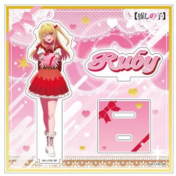 최애의 아이 POP UP 도큐 플라자 시부야 호시노 루비 아크릴 스탠드