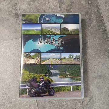 풍우래기 5 최초 한정판 5매 CD / 풍우래기 오리지널 사운드 트랙