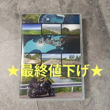 풍우래기 5 최초 한정판 5매 CD / 풍우래기 오리지널 사운드 트랙