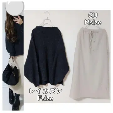 코디 세트 루즈핏 니트 롱 스커트