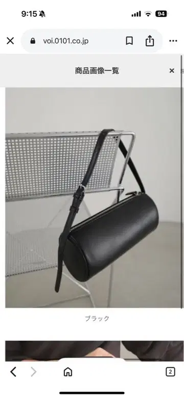 슬로프 이에나 라운드 숄더백