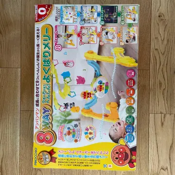 호빵맨 8WAY 욕심쟁이 멜리