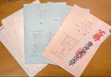 게이오 대학 예비 과정 해설 포함 필기 없음