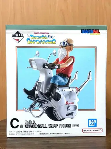 BANDAI DRAGONBALL SNAPCOLLECTION2 무천도사