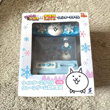 냥코 대전쟁 윈터 스타일 뽑기 게임형 저금통 남코 캠페인