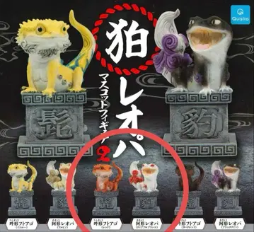 코마 레오파 2 아운 세트 레드 계열