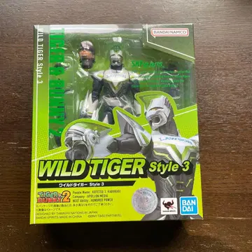 BANDAI WILD TIGER Style 3 SHFiguarts
